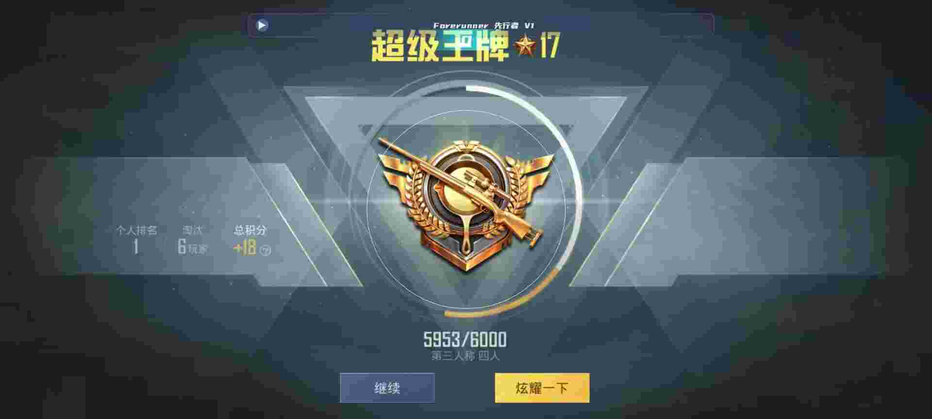 和平精英鸡腿辅助自瞄 - 和平精英麒麟辅助网辅助预览图